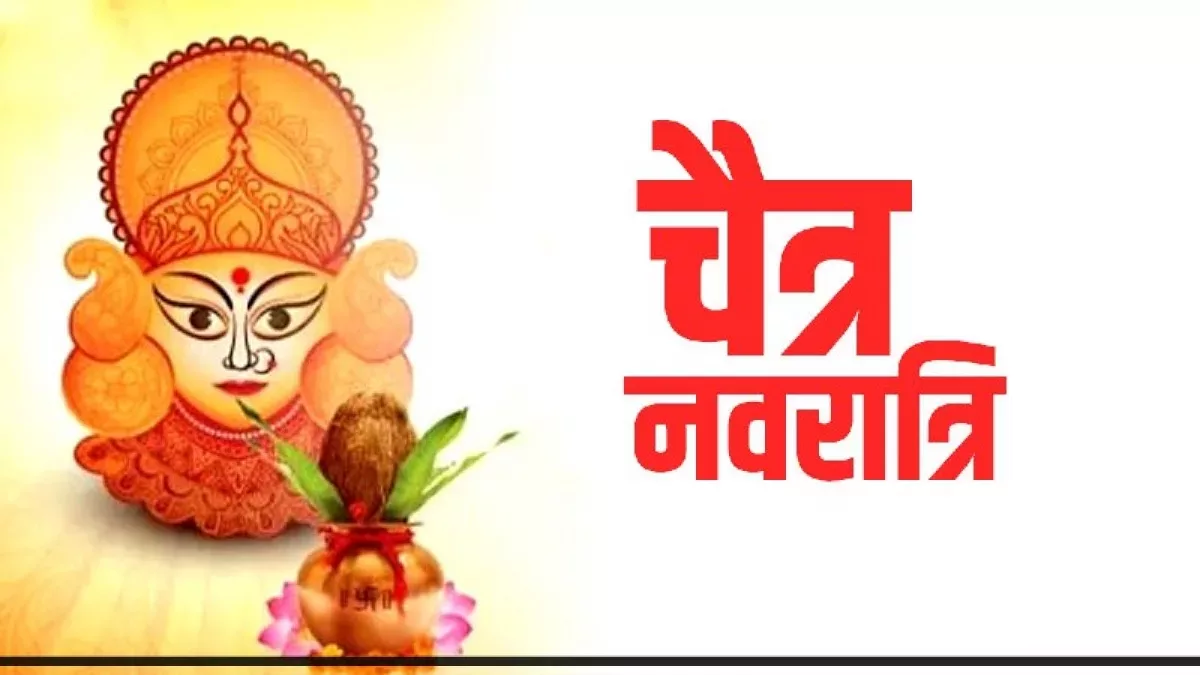 Navratri pujan samagri