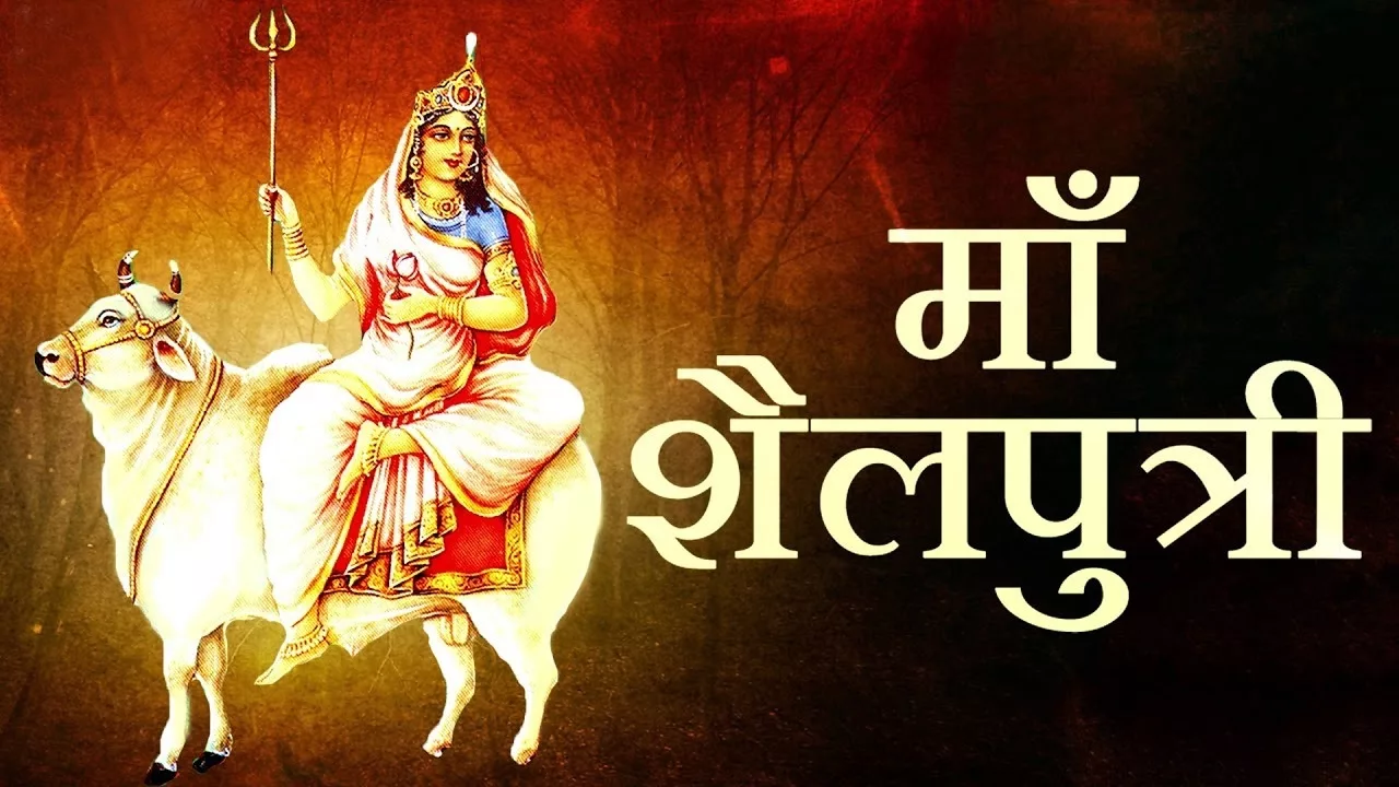 maa shailputri navratri