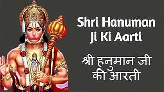 Hanuman Aarti