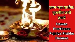 Havan Prarthana