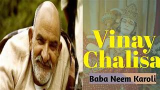 Vinay Chalisa - Baba Neeb Karori