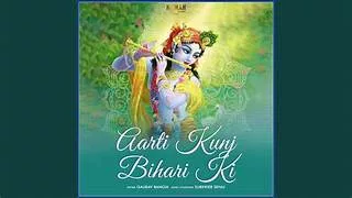 aarti kunj bihari ki